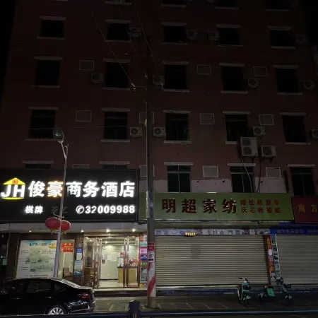 Lingao Junhao Business Hotel