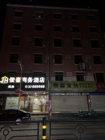Lingao Junhao Business Hotel Отели в г. Линьгао