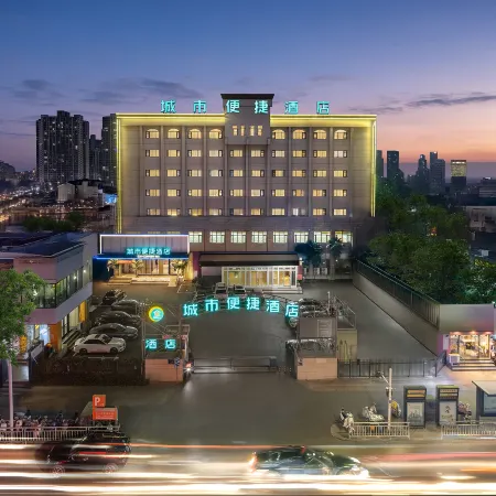 City Hotel (Zhengzhou Bodo Xinxiang Wenmiao Metro Station Branch) Отели рядом с достопримечательностью «Zhengzhou Shang Dynasty Ruins»