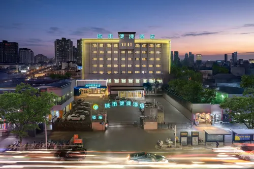 City Hotel (Zhengzhou Bodo Xinxiang Wenmiao Metro Station Branch) - 2성급