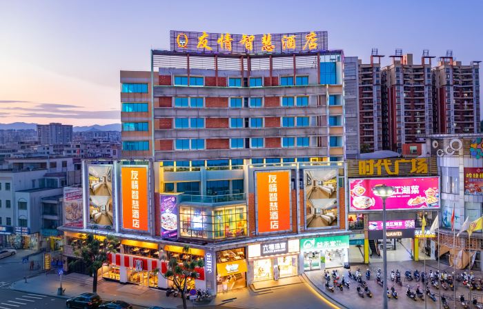 Friendship Smart Hotel (Times Square)
