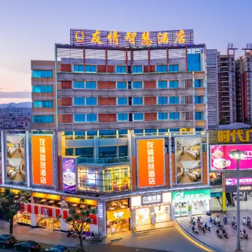 Friendship Smart Hotel (Times Square)