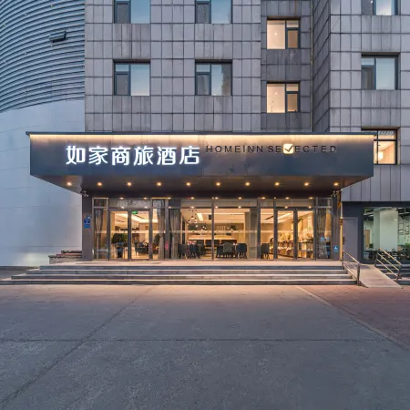 Homeinn Selected Hotel (Shouguang Shengcheng Street Wanda Plaza)