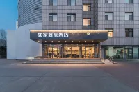 Homeinn Selected Hotel (Shouguang Shengcheng Street Wanda Plaza) - 3-Star