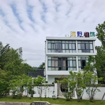 Tiantai Muye Xiaozhu Homestay