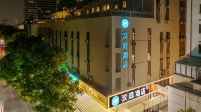 Hanting Hotel (Nanjing Confucius Temple Zhangfuyuan Subway Station) Hotels in Nanjing