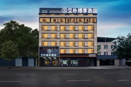 Aipu Zhenxiang Hotel Отели рядом с достопримечательностью «Yuncheng Finance and Economics School»