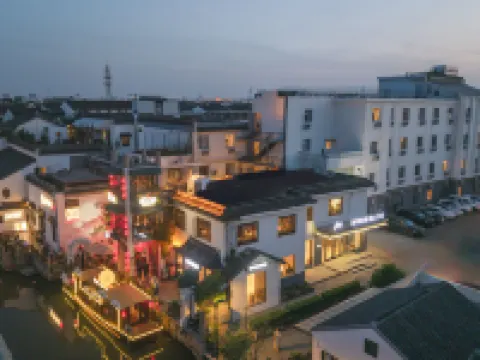 如家商旅酒店（蘇州拙政園平江路店） 鄰近拙政園的酒店