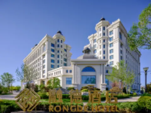 RONGDE HOTEL Hotels in Ordos