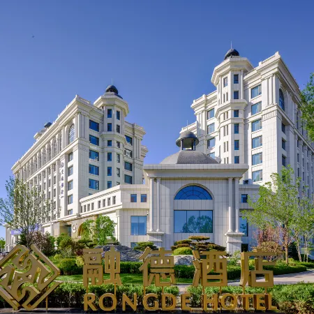 RONGDE HOTEL