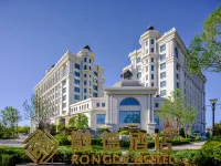 롱더 호텔  호텔