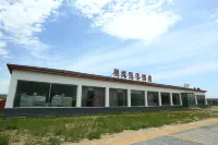 福成悅享飯店（豐寧壩上草原中國馬鎮店）