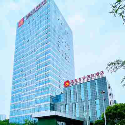 Wenlv Jiuhua International Hotel Hotel Exterior