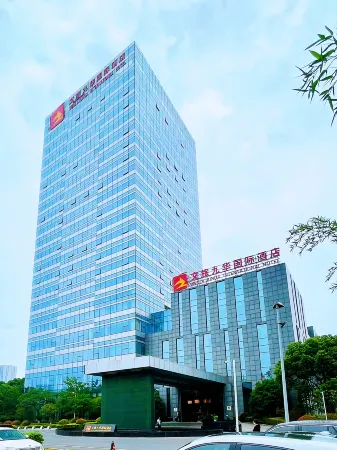Wenlv Jiuhua International Hotel Отели рядом с достопримечательностью «the First Spring Under Heaven»