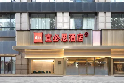 Ibis Hotel Nanjing Confucius Temple Отели в г. Нанкин