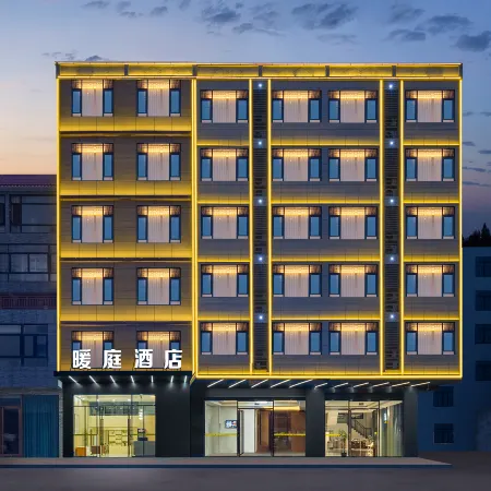 Danzhou Nuanting Hotel (Baimajing Branch)