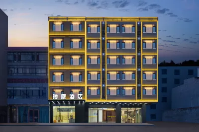 Danzhou Nuanting Hotel (Baimajing Branch) Hotel in zona Danzhou Millennium Ancient Salt Field