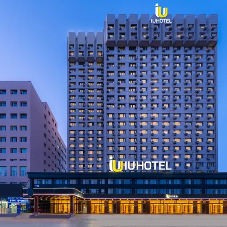 IU Hotel Отели рядом с достопримечательностью «Станция метро Wanshoulu»
