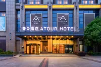 Atour Hotel Hefei Binhu Times Square Отели рядом с достопримечательностью «Скользящее поле для лыжного поля в новом районе лужского озера»