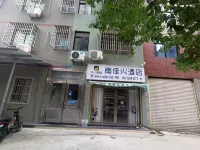 Nanjiaxing Hotel Hotels near Xiamen University (Zhangzhou Campus)