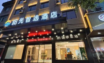 Yugan Sunshine Business Hotel