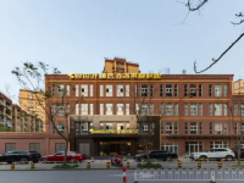 Lu'an Ginkgo Leaf Select Hotel (Wanda Plaza) Hotels in Lu'an