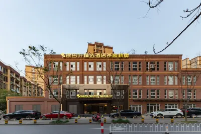 Lu'an Ginkgo Leaf Select Hotel (Wanda Plaza) Hotel in zona West Anhui University Security Guard Department