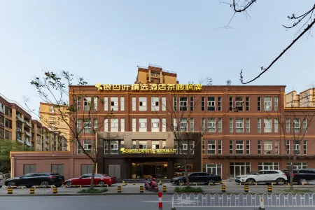 Lu'an Ginkgo Leaf Select Hotel (Wanda Plaza)