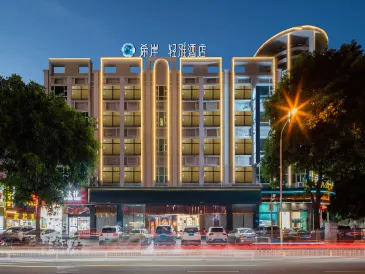 Xi'an Qingya Hotel (Guangzhou Shiqiao Subway Station Zunhui Plaza Store)