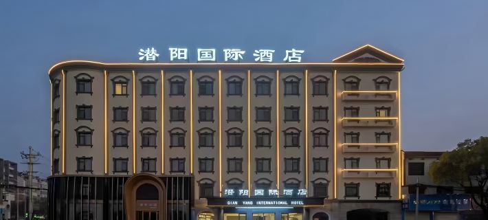 Qianyang International Hotel Hotels in Qianshan