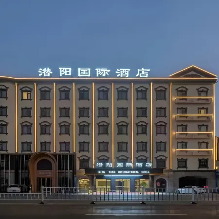 Qianyang International Hotel
