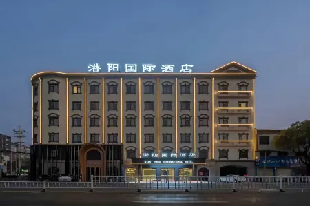 Qianyang International Hotel