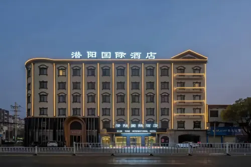潛陽國際飯店