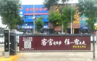 Haolaiwu Grand Hotel (Baoding Gaobeidian Baigou International Trade City) - parkir