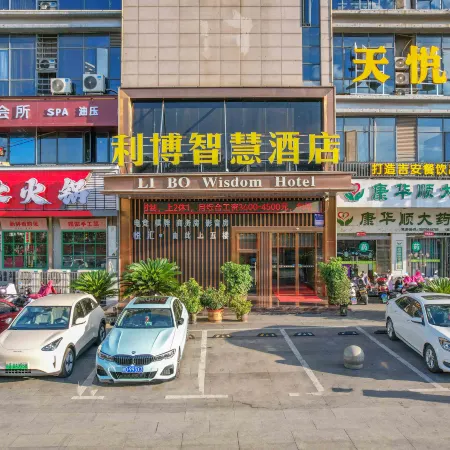 Libo Smart Hotel