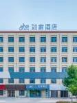 Rujia Hotel.neo (Government Store, XuiiTown, Liangshan, Jining)