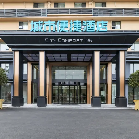 City Comfort Inn Hotel (Suizhou Guangshui Bus Station)