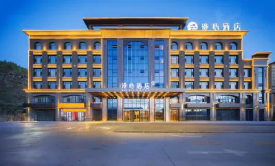 Manxin Hotel (Altay Snow City Branch) Hotels near Xiaoxu Vegetables Shop