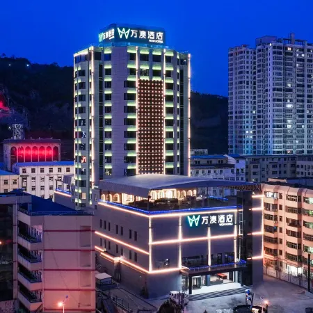 Shengtong Wan'ao Hotel (Yan'an Baota Mountain Qingliang Mountain)