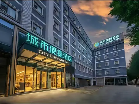 City Comfort Inn ) - 난닝 시
