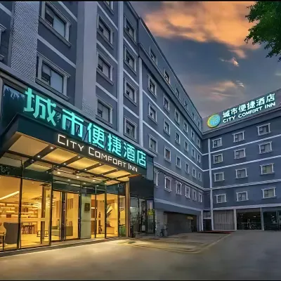 City Comfort Inn (Nanning Dongge Road First Affiliated Hospital of Traditional Chinese Medicine) Hotels near Jianzheng Road Night Market