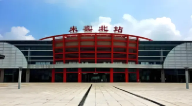 潮朵飯店（來賓北站迎賓廣場店） - 2 星級