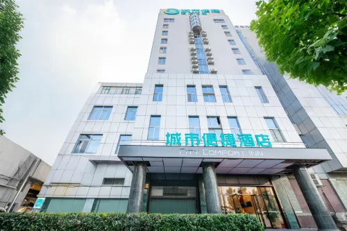 City Comfort Inn Hotel (Hengyang Xiangjiangshifu Road)