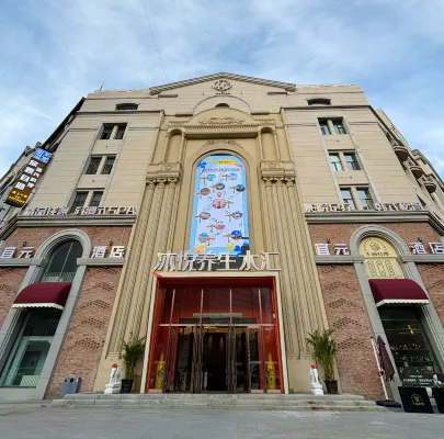 Yiyuan Hotel (Harbin Central Avenue Pedestrian Street Zhuozhan)