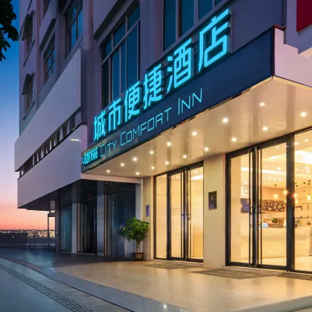 City Comfort Inn Hotel (Leizhou Xihu Avenue)