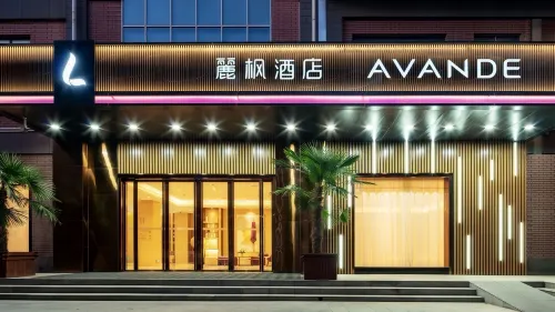 麗楓酒店（西安咸陽國際機場奧萊店）