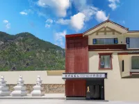 SFEEL設計師飯店（九寨溝景區遊客中心店） 九寨溝住宿飯店