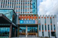 Hanting Hotel (Peking University store in Huangshan District) Отели в г. Хуаншань