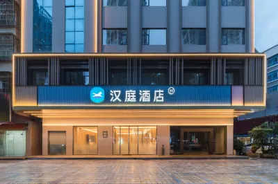 HanTing Hotel (Huizhou Ganghui Shopping Center Maidi) Hotels in Huizhou