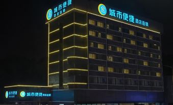 City Comfort Inn (Zhongshangang Avenue)
